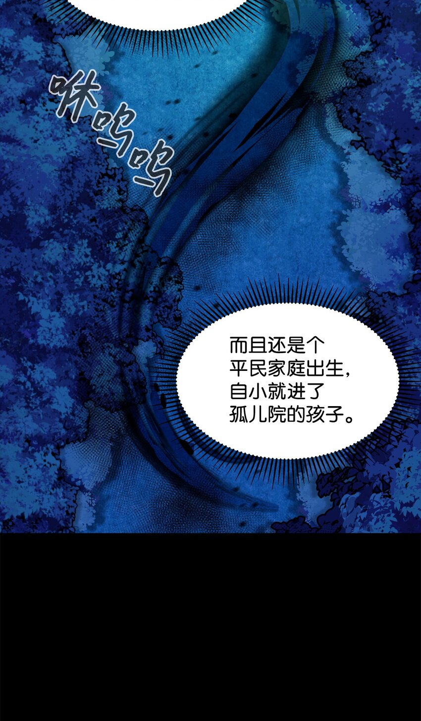 08 麻烦的同居人14