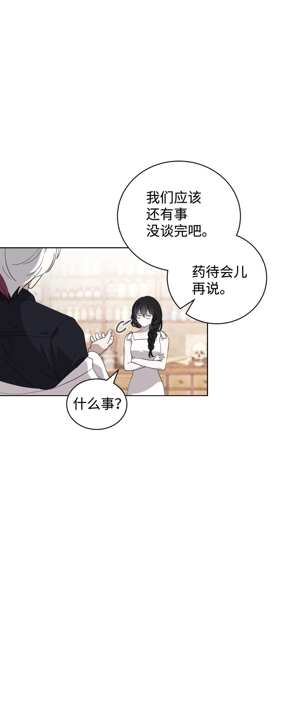 44 糟糕了74