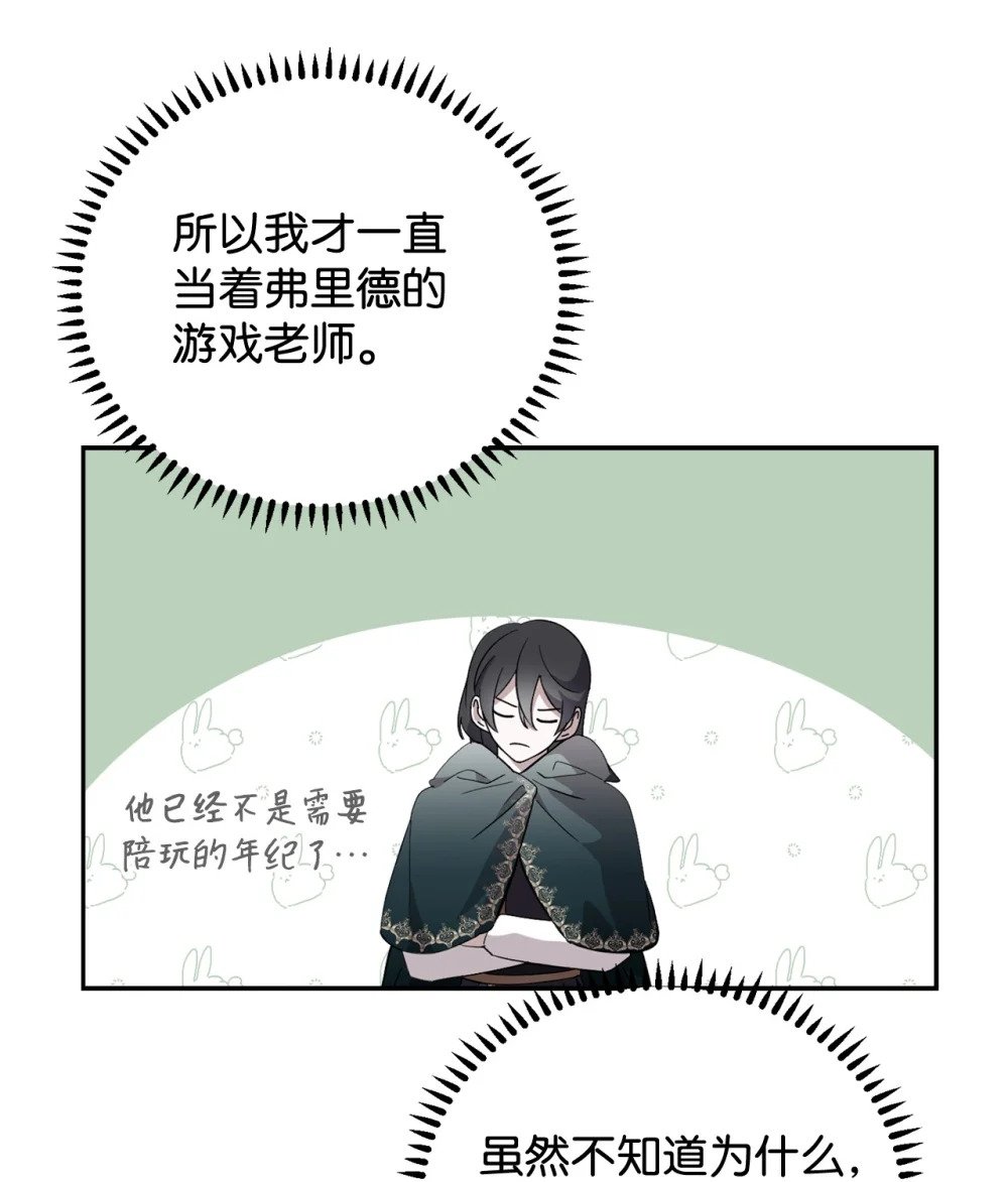 40 我希望你消失92