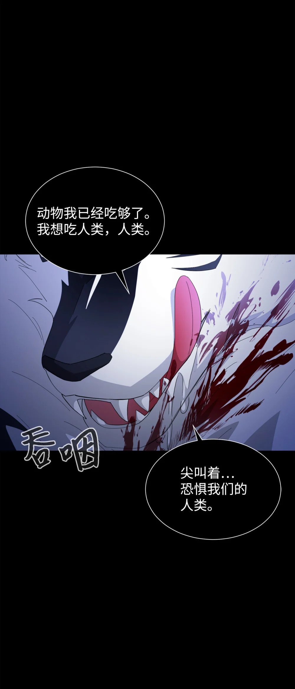 27 舒伯特家族的主人87