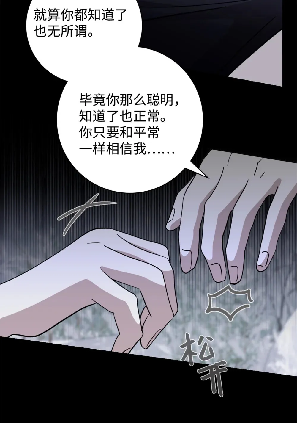 72 给他自由66