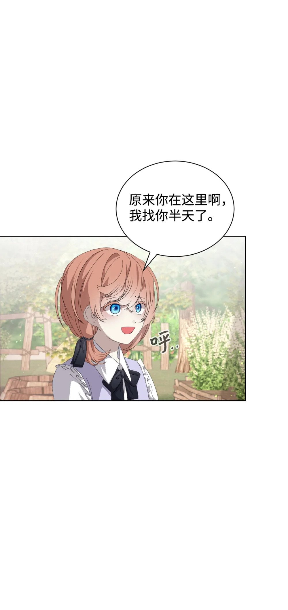 28 黑暗消失62