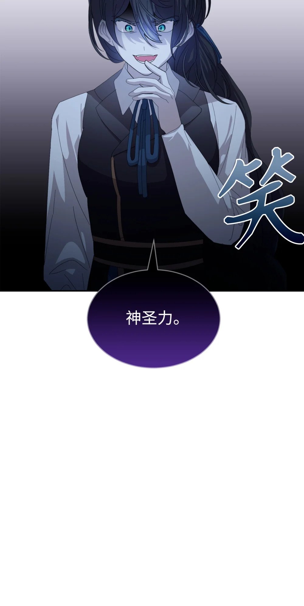 29 好孩子症候群30