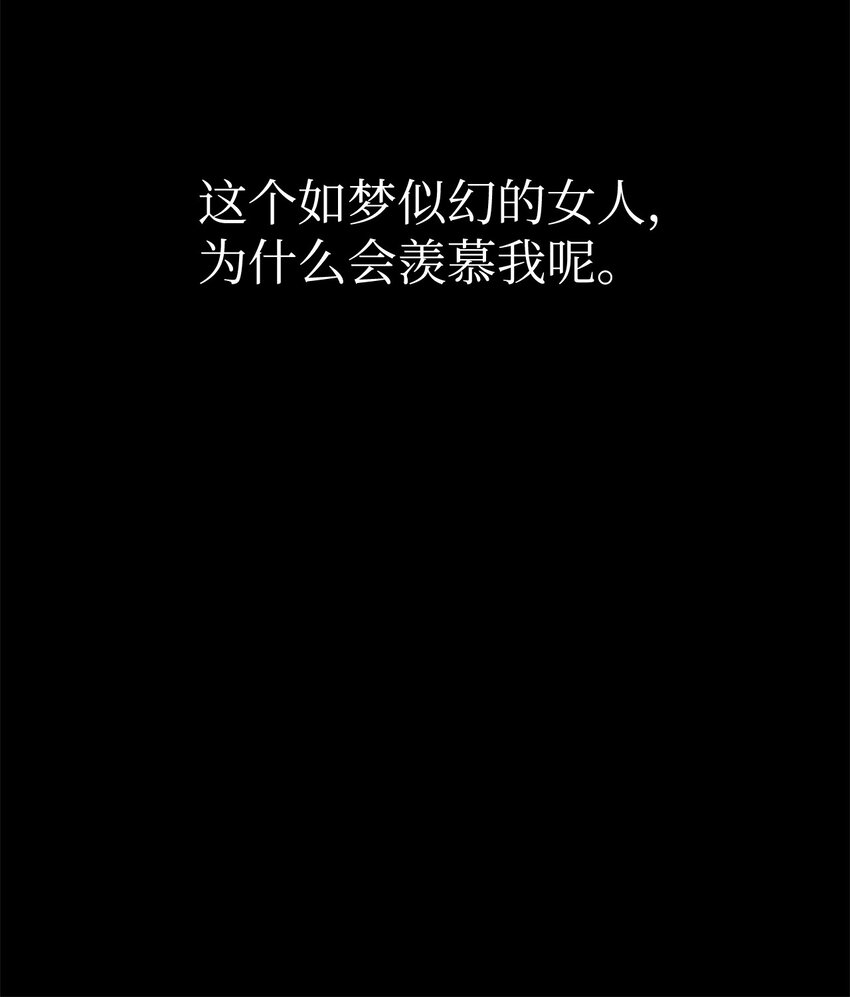 03 被追杀的皇子102