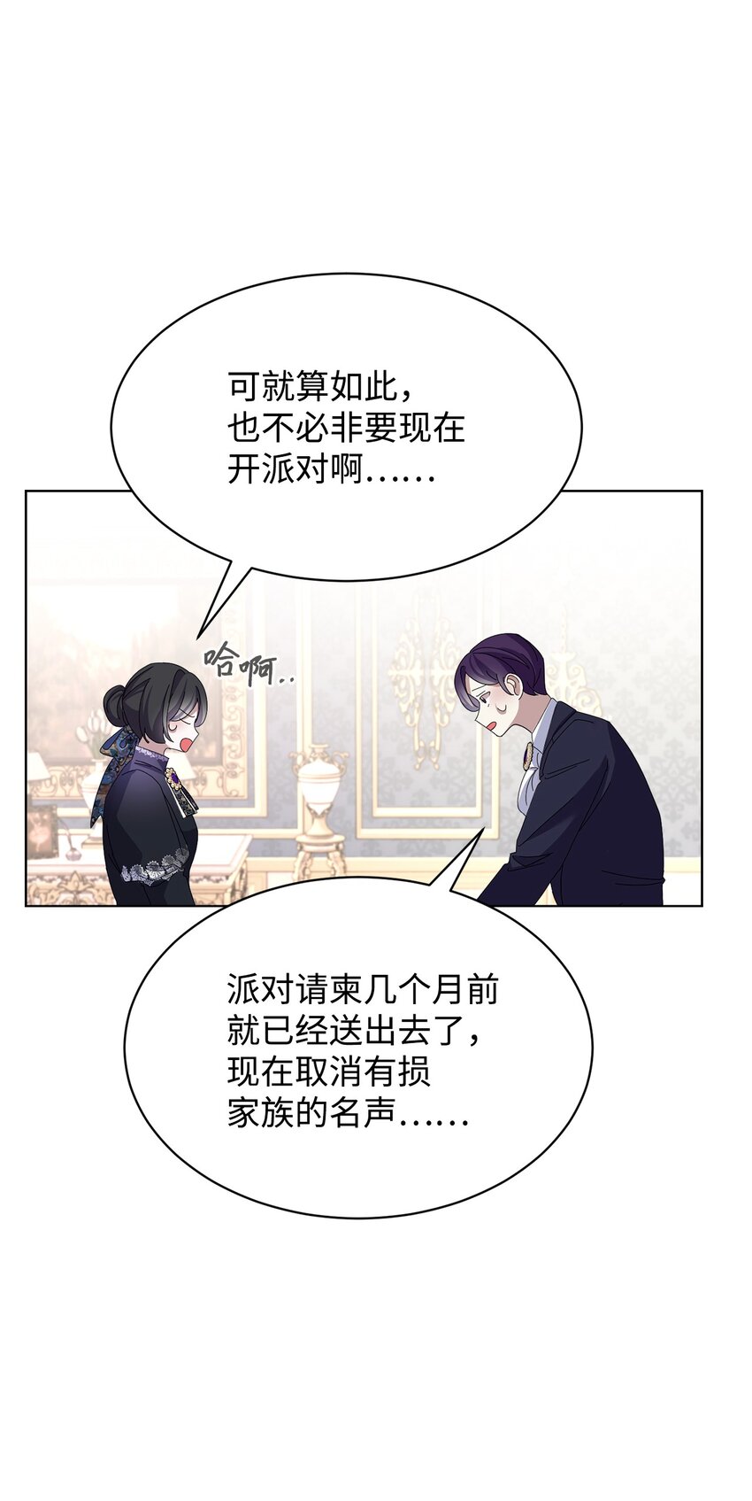 11 阶段结果达成92