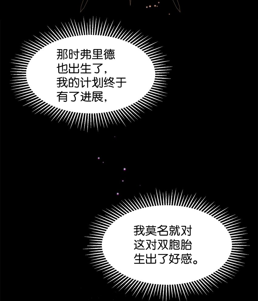 07 可爱的双胞胎51