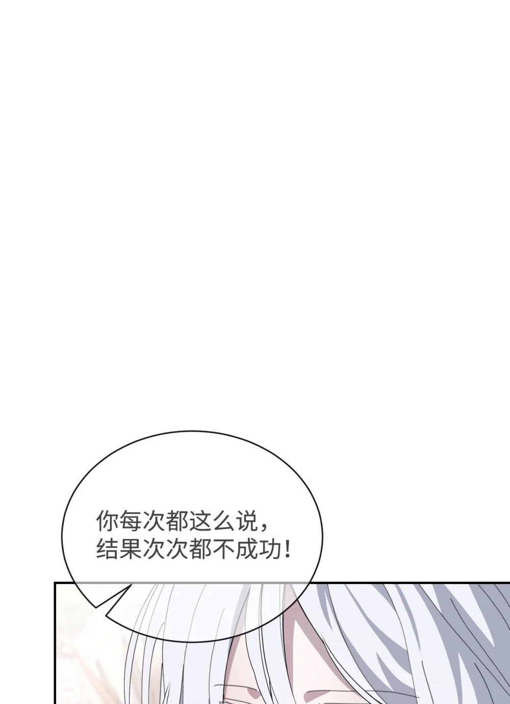35 快和小少爷和好67