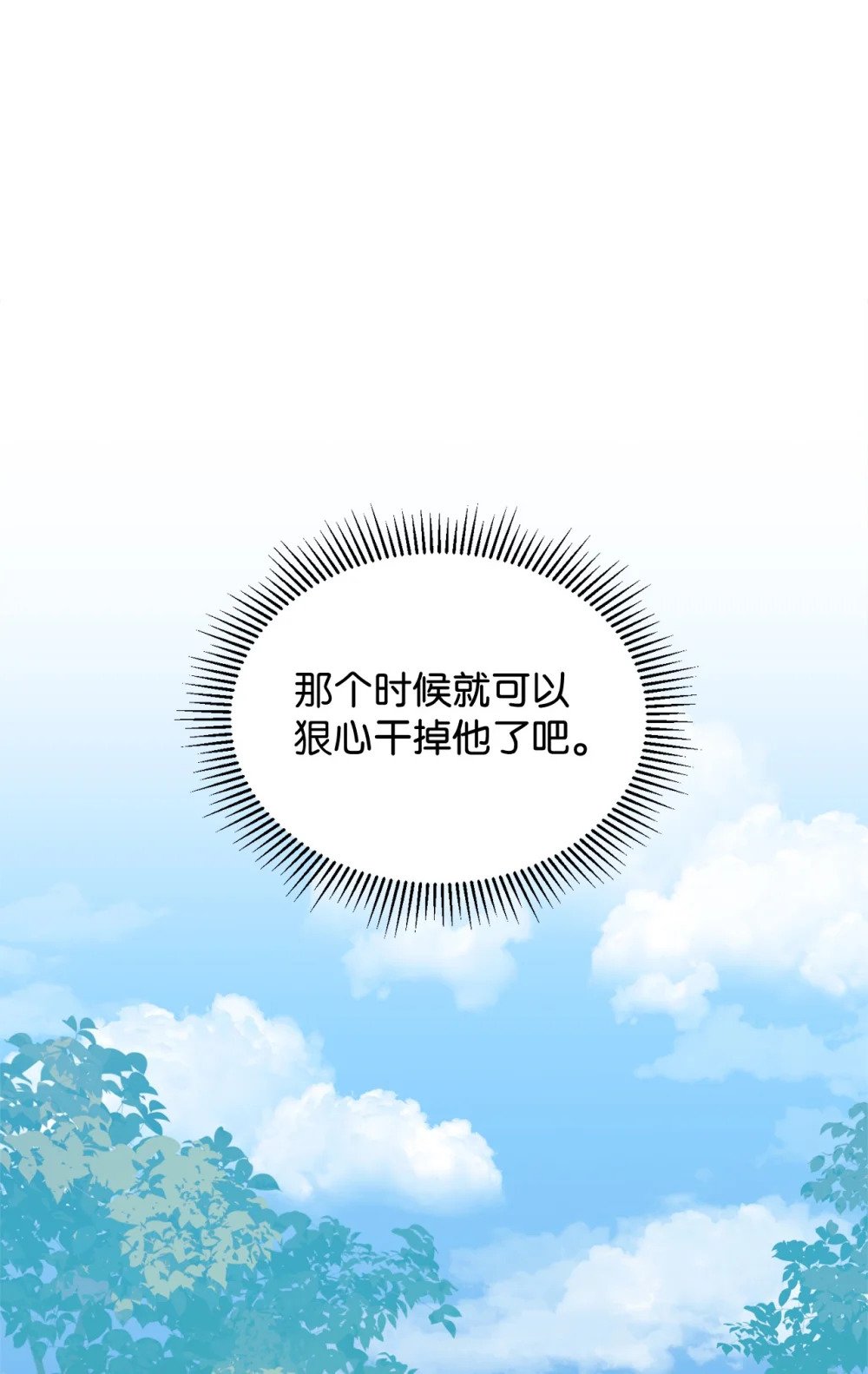 33 斩断关联122