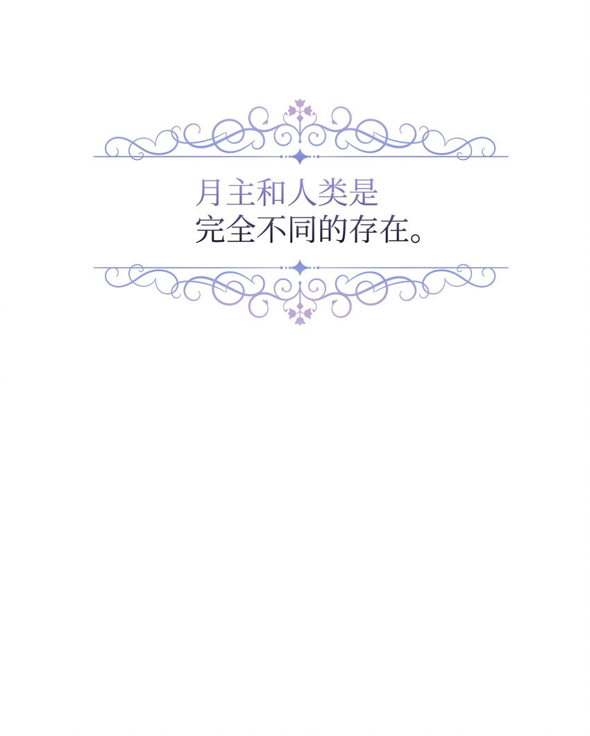12 两个人的秘密77