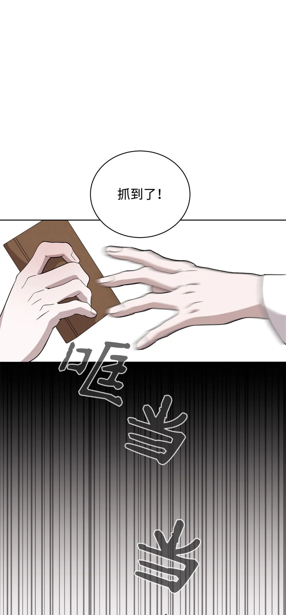 44 糟糕了111
