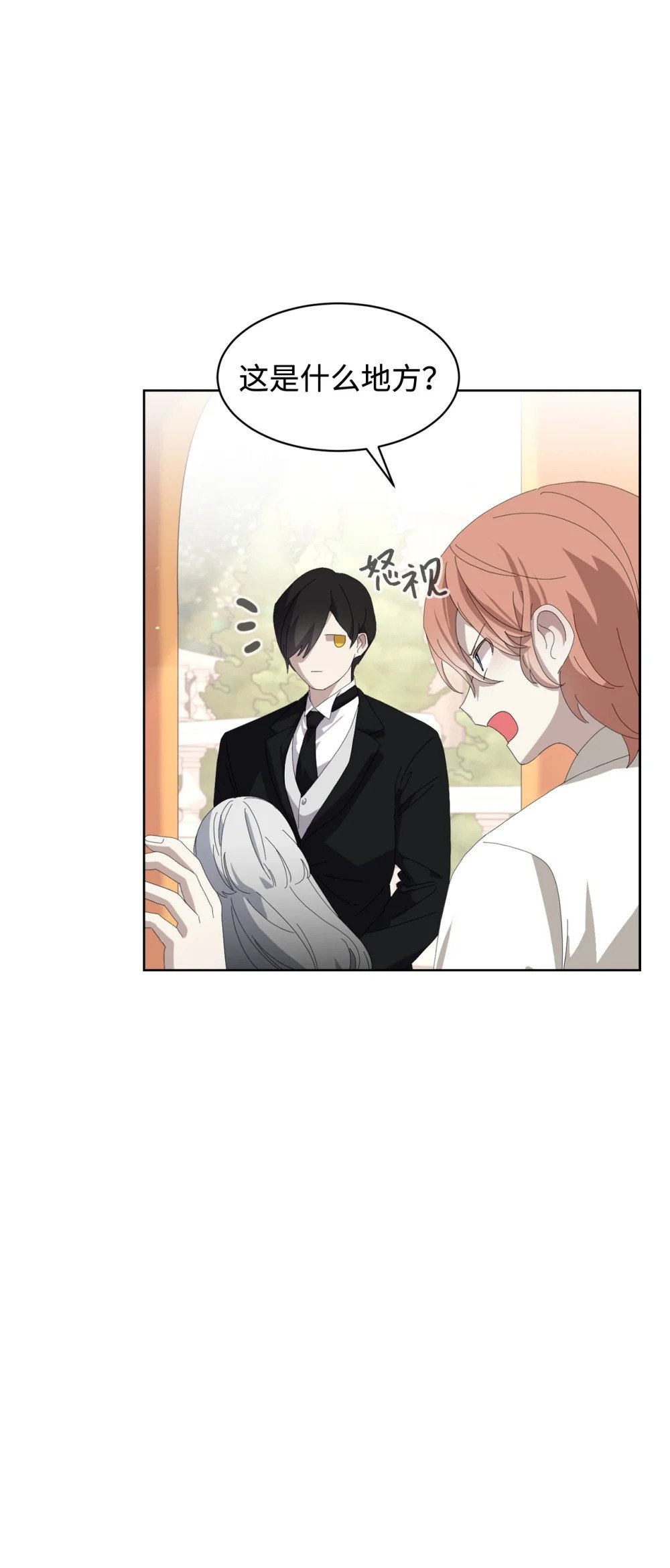 24 被领养25