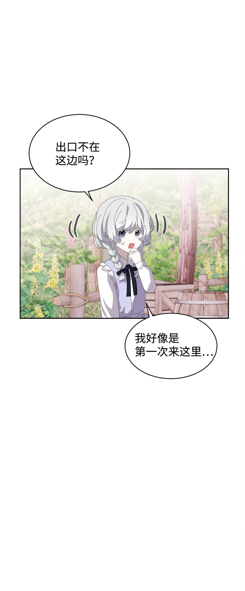 25 血腥仓库74