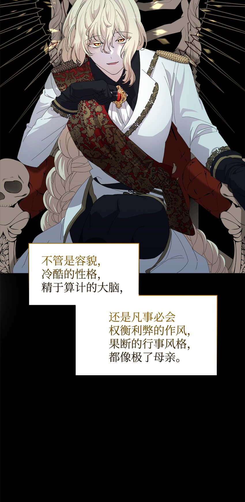 16 死不了那就活下去72