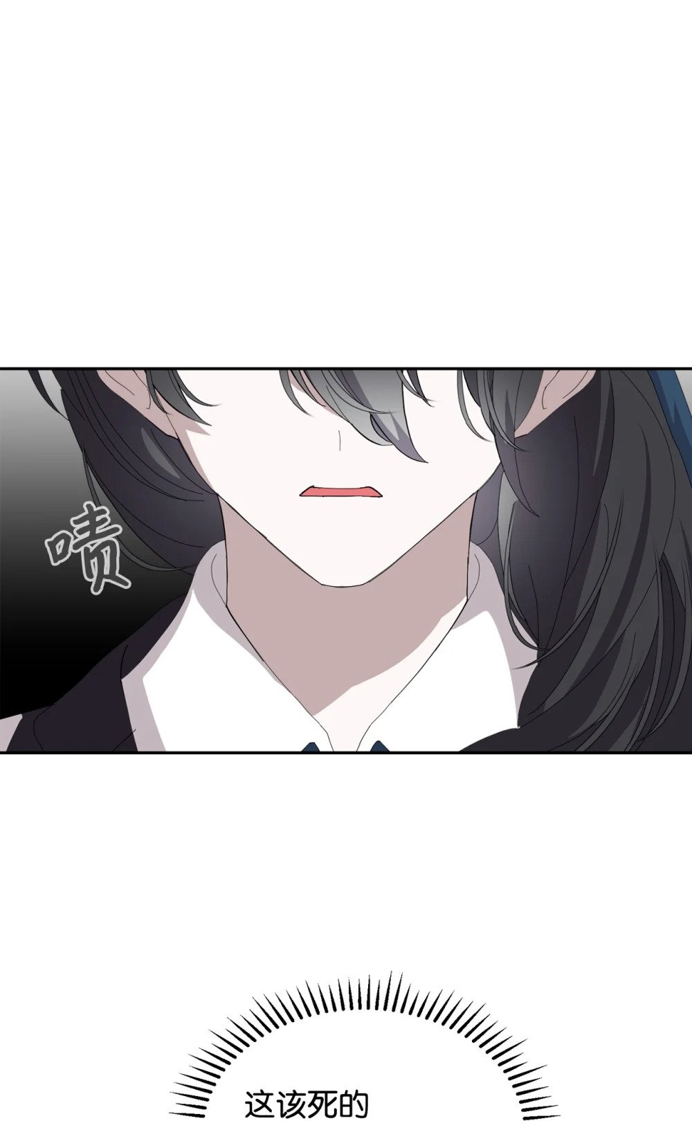 29 好孩子症候群101