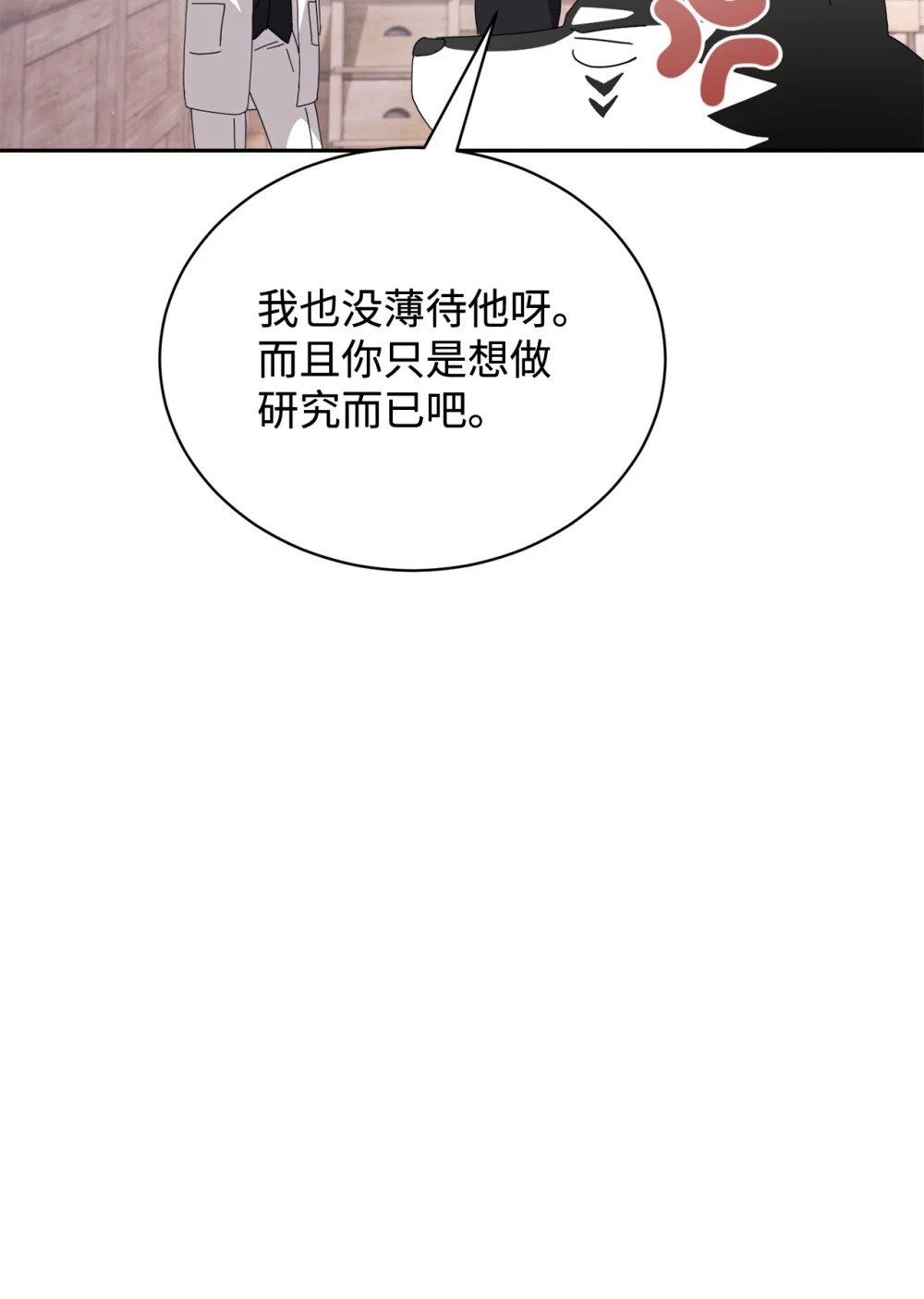 34 吃醋116