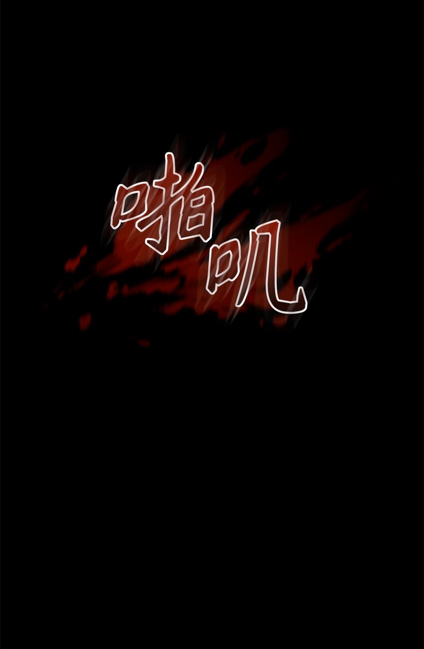 03 被追杀的皇子101