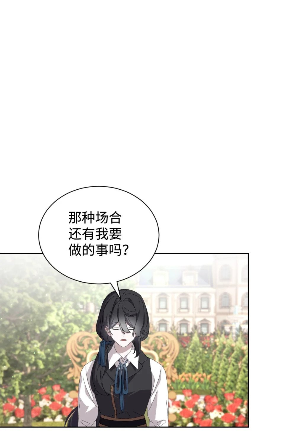 28 黑暗消失29