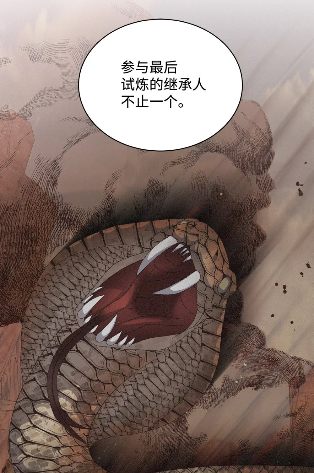 33 斩断关联1