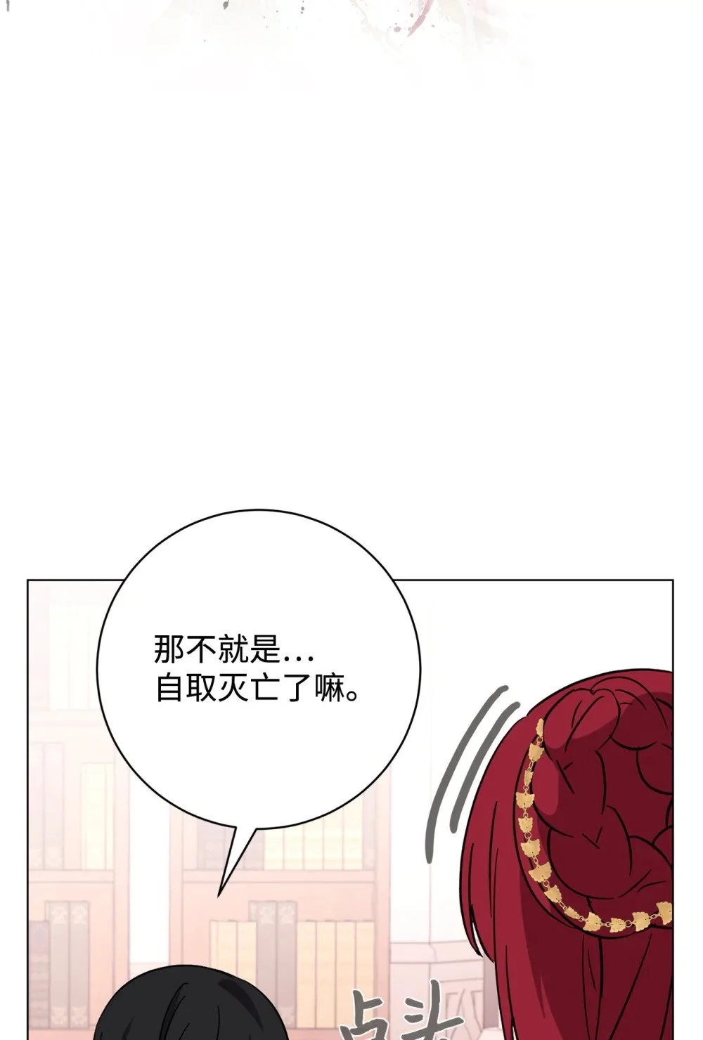 60 再咬我一次64