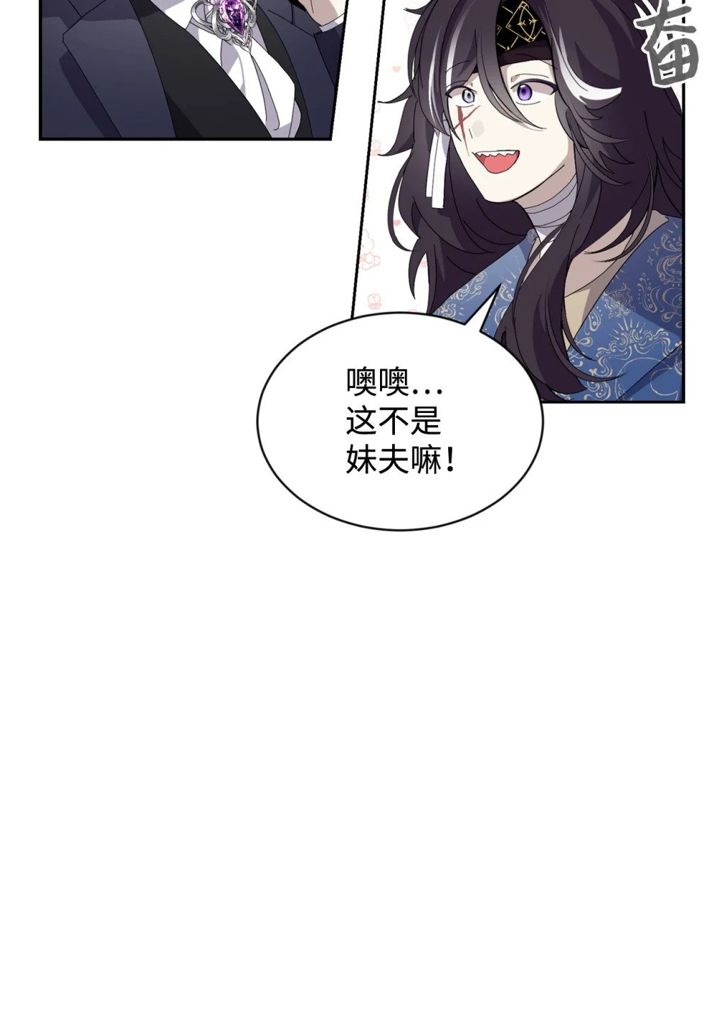 31 杰克转世？8