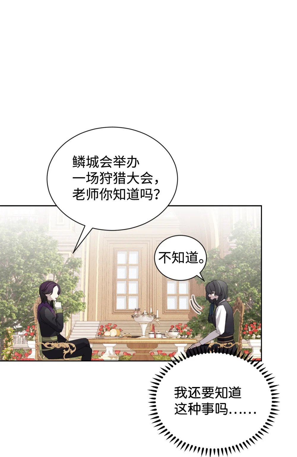 28 黑暗消失26