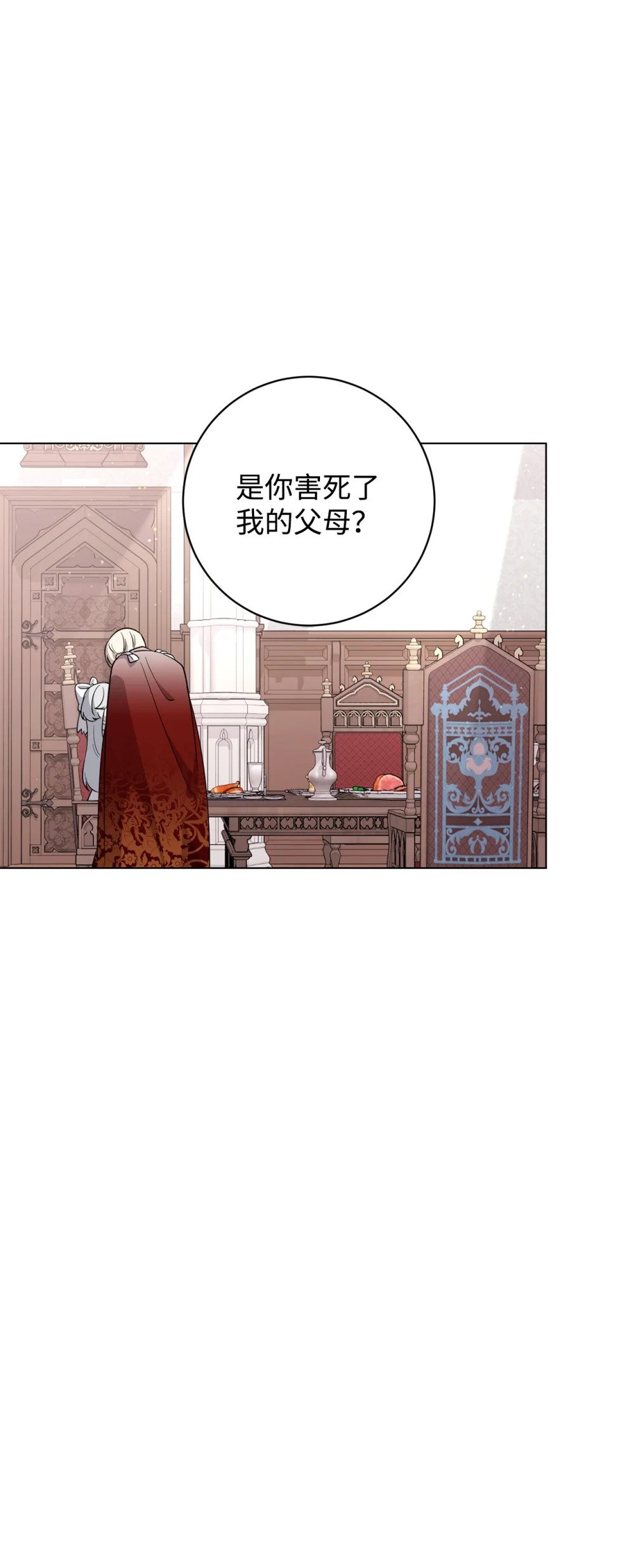 53 寻找逃生之路10