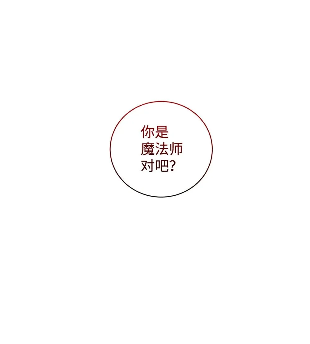 55 怪物四伏41