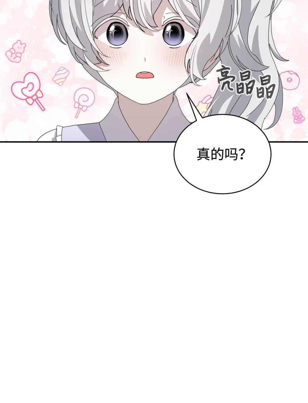 34 吃醋58