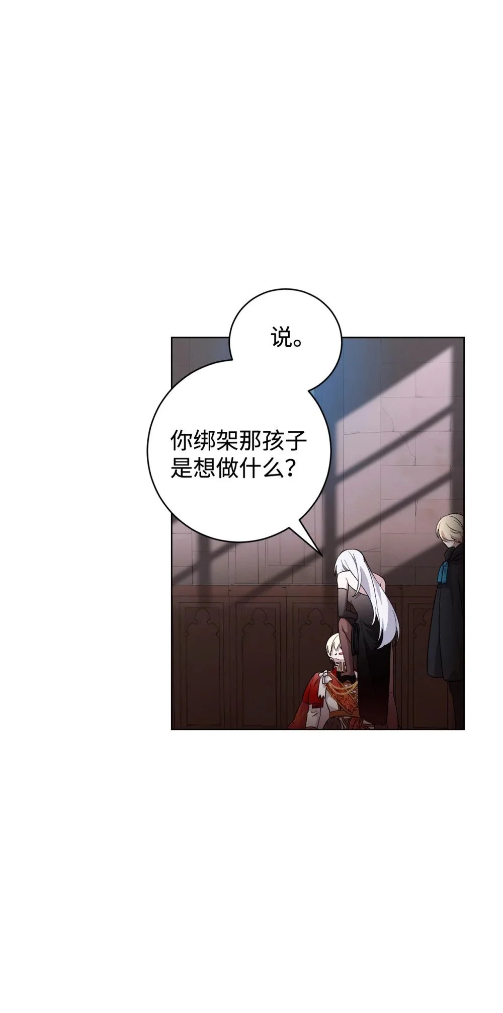 55 怪物四伏54