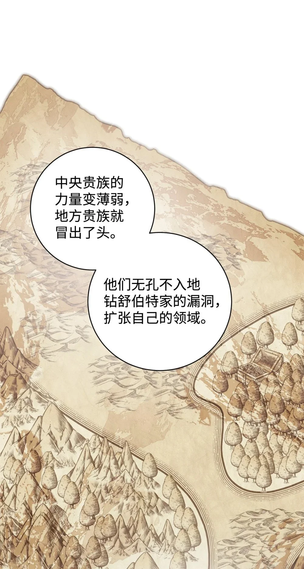 60 再咬我一次61