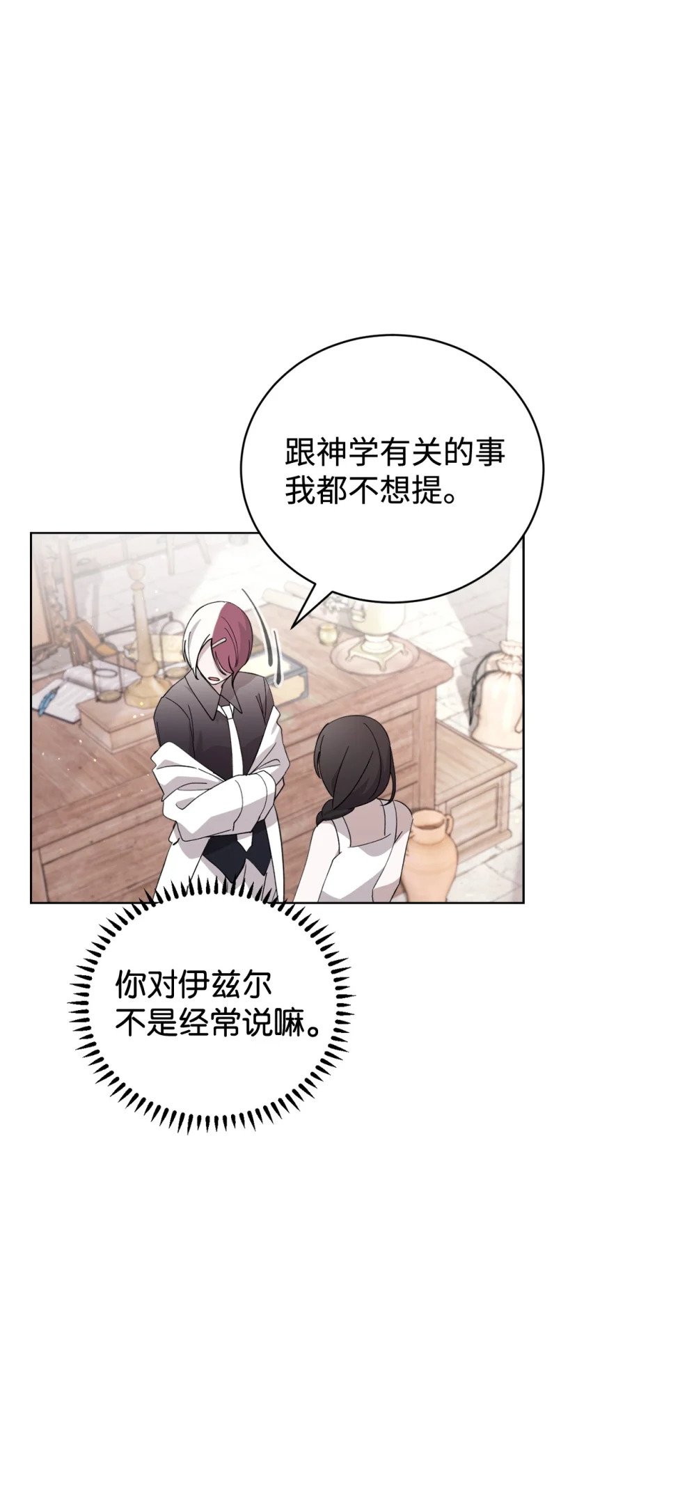 45 诅咒纹32