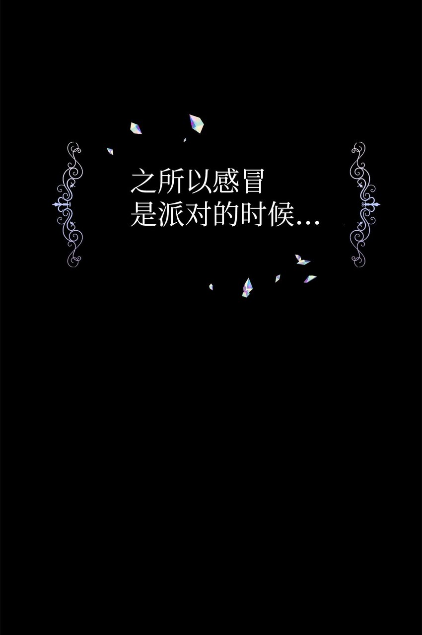 14 生病54