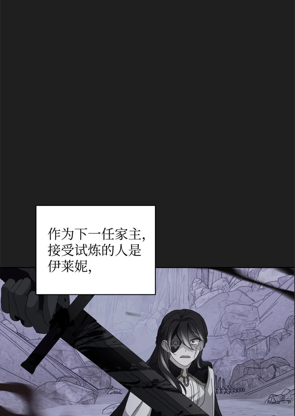 49 天命主角互看不顺眼44