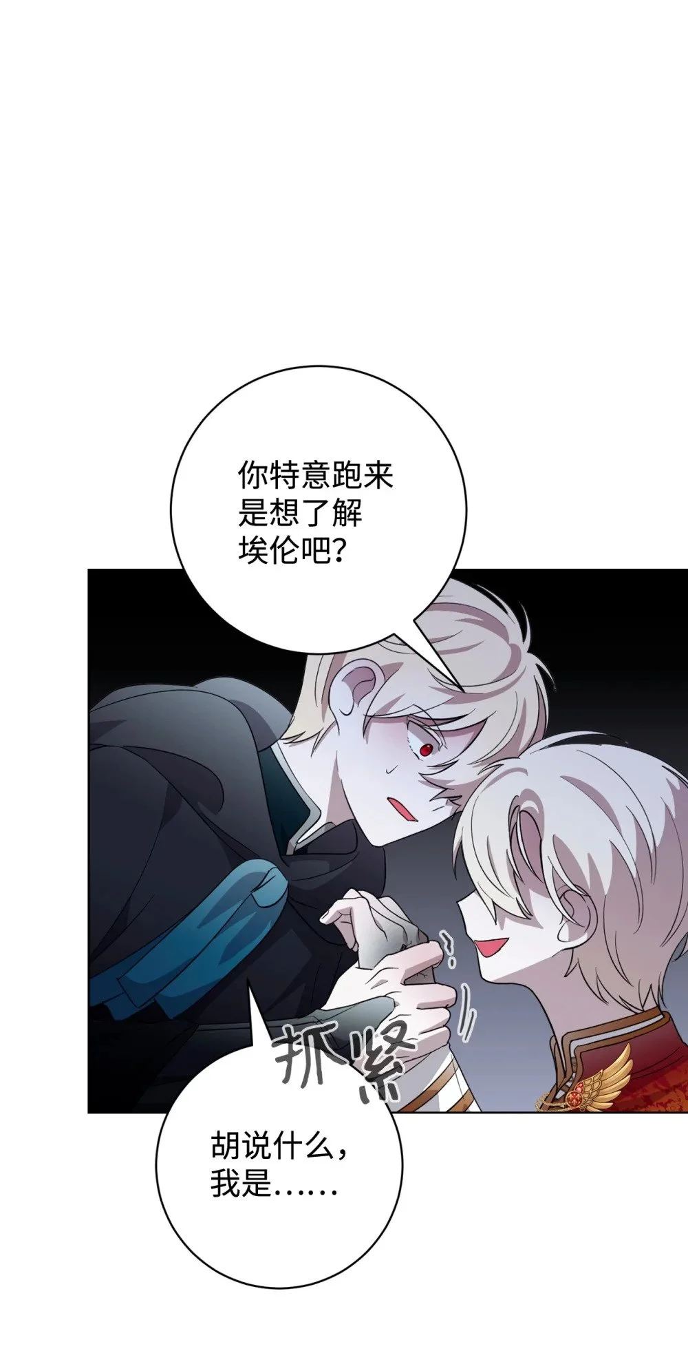 55 怪物四伏34