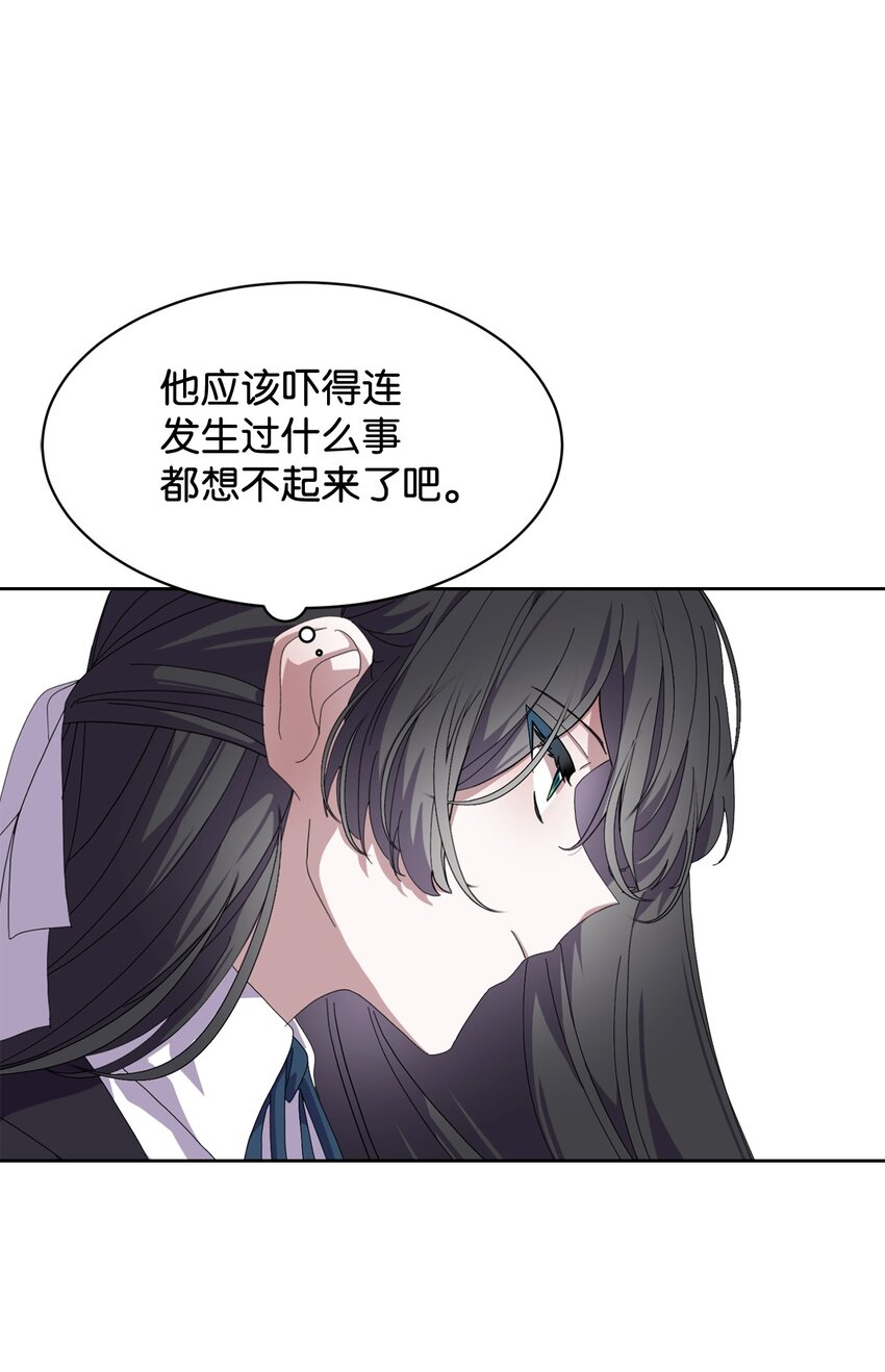 15 别想霸占少爷79