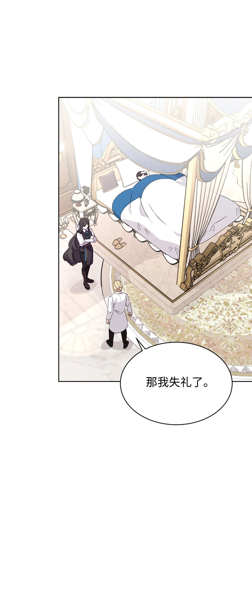 14 生病31
