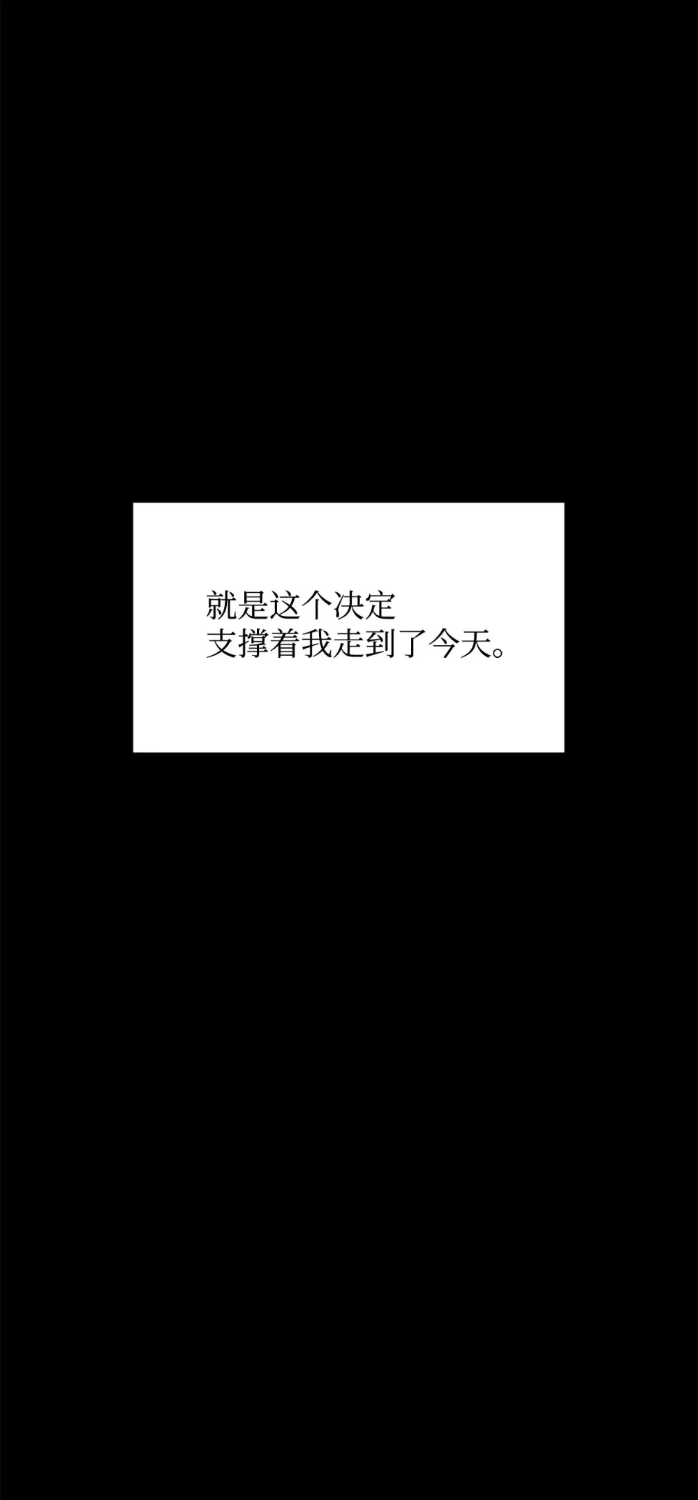 68 辛蒂亚的决心87