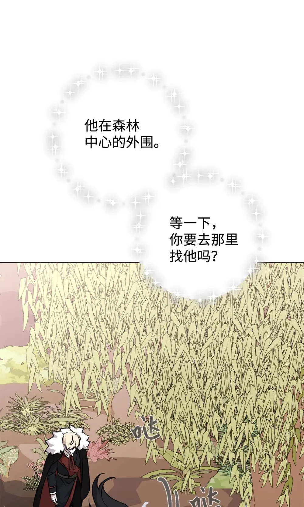 75 做个好梦86