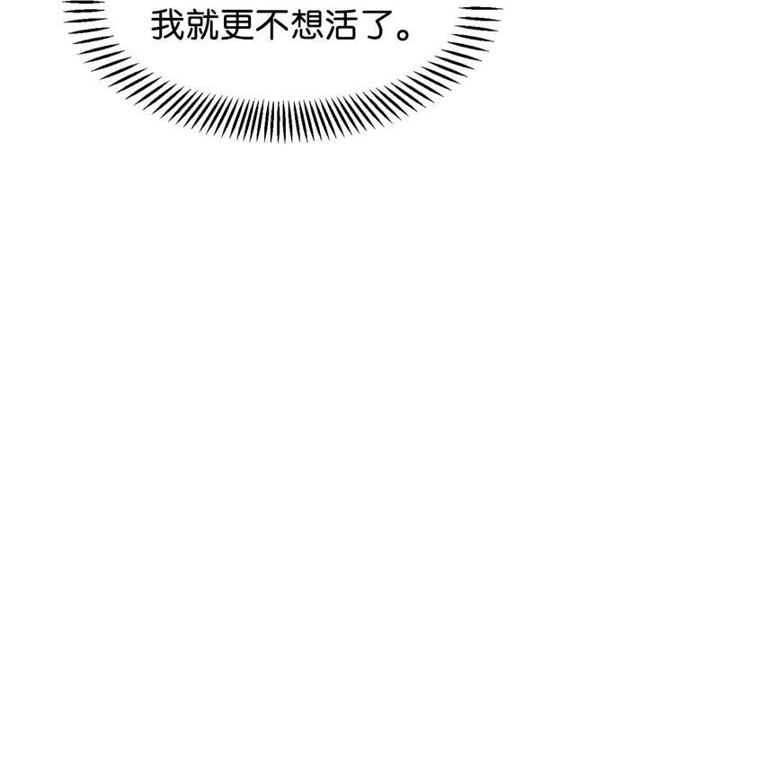 01 吸血鬼和猎人122