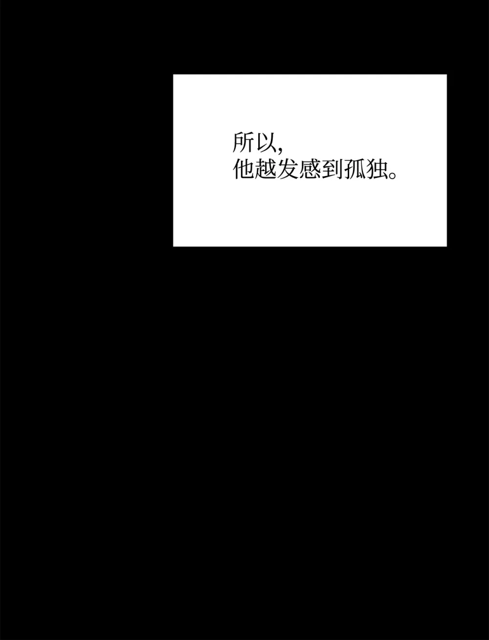 74 诅咒之力69