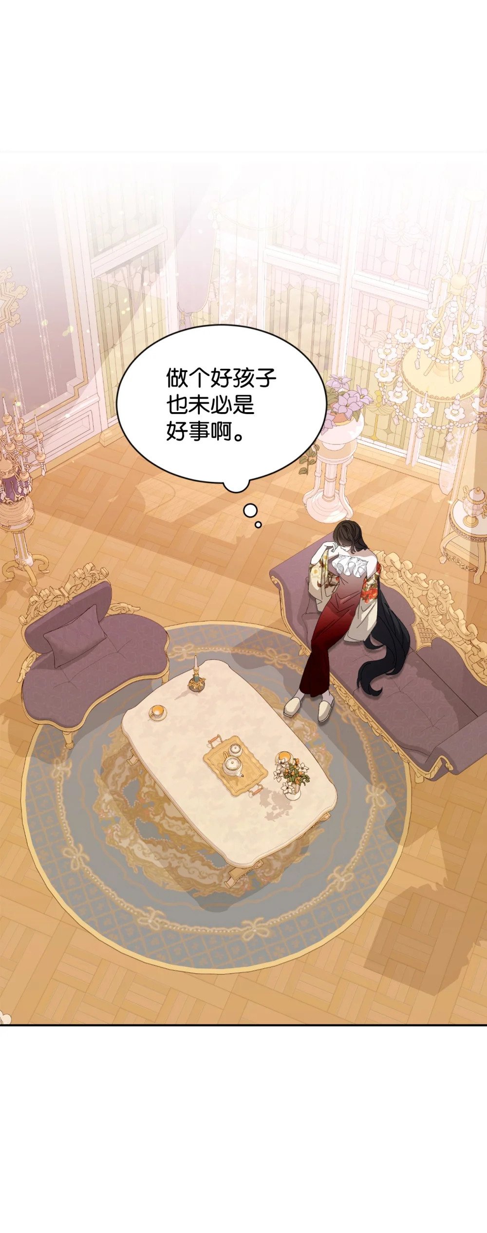 29 好孩子症候群103