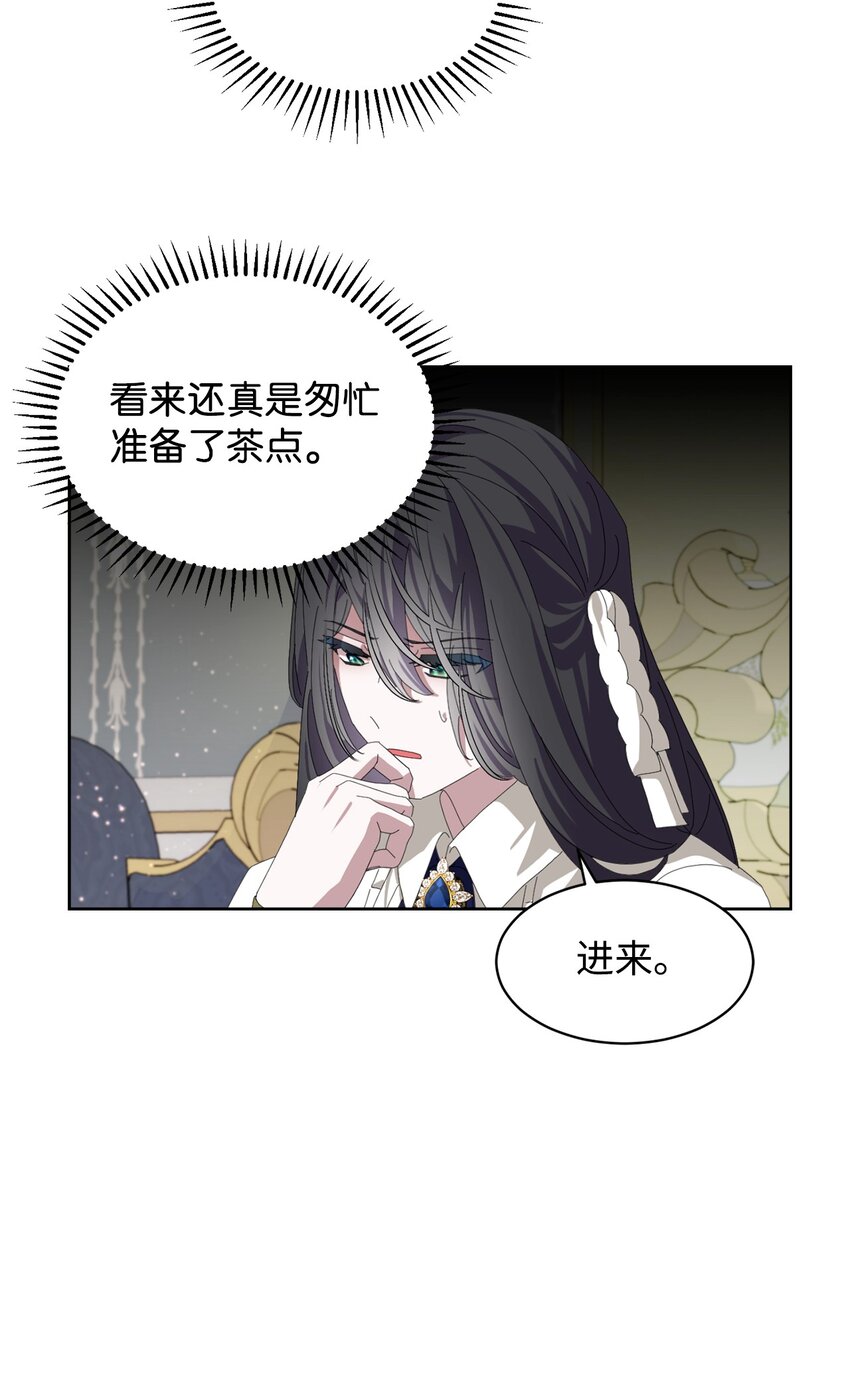 18 找到圣女77