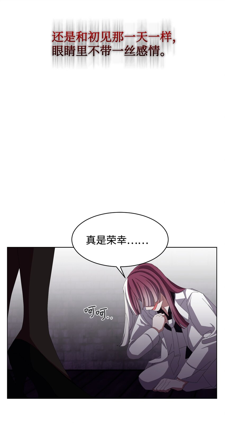 04 吸血鬼的眷属96