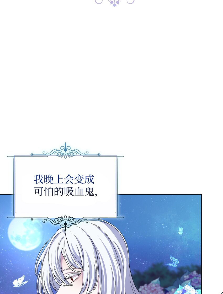 01 吸血鬼和猎人89