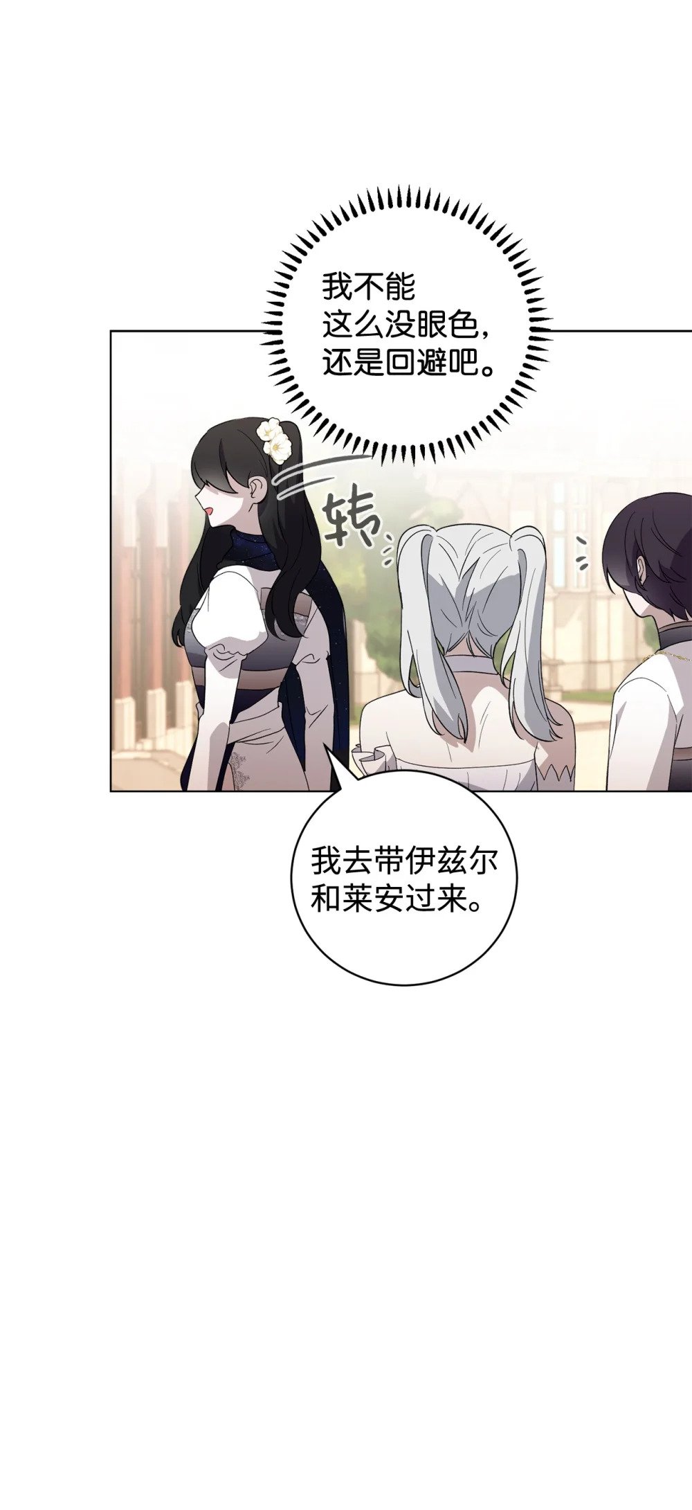 50 好久不见啊，哥哥3