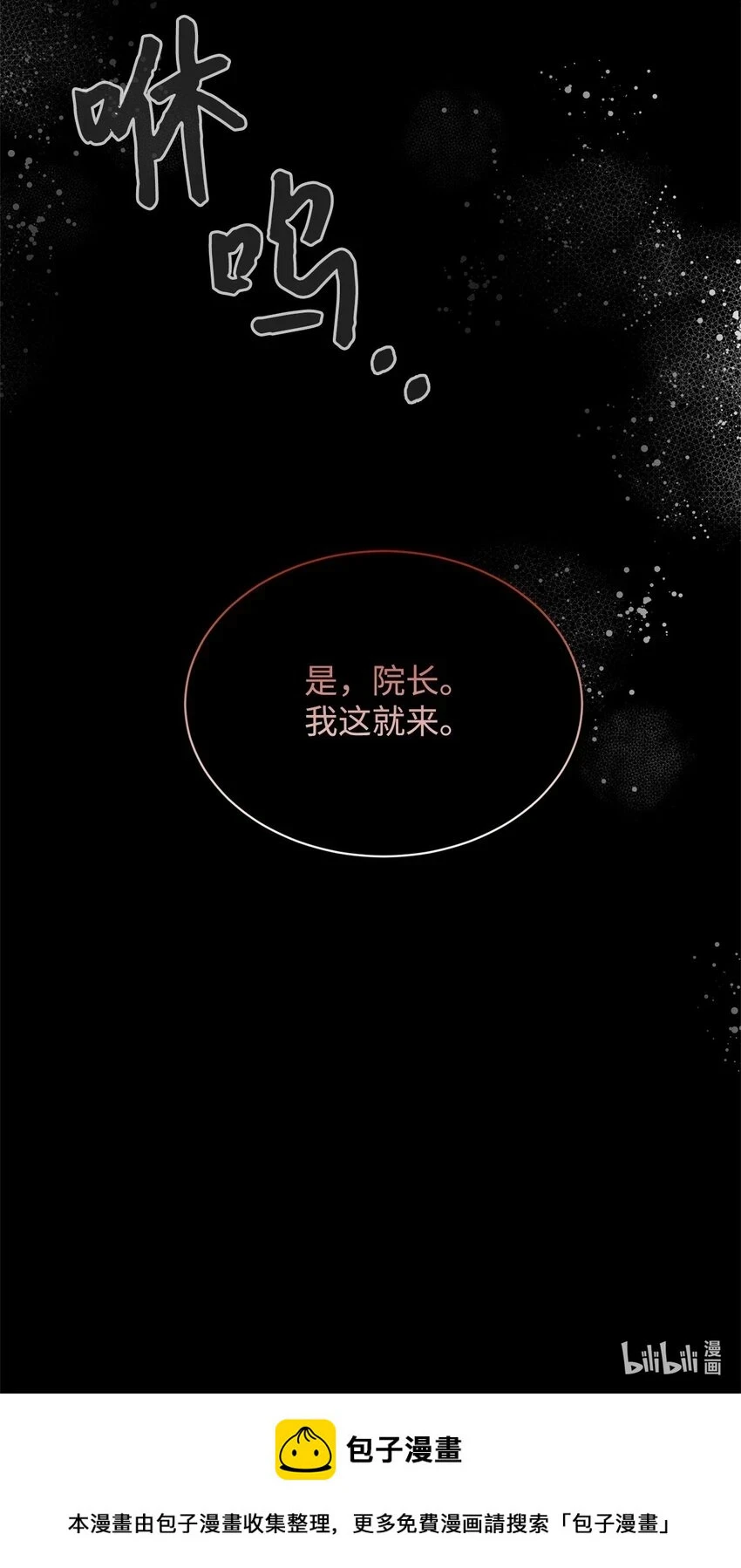 22 我也是在利用她101