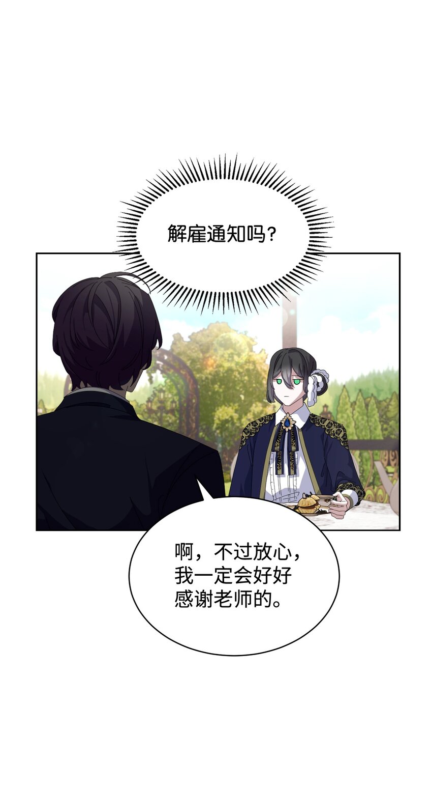 17 被劝退36