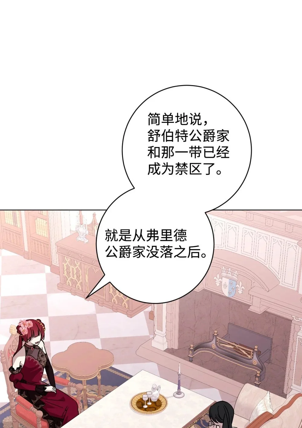 60 再咬我一次55