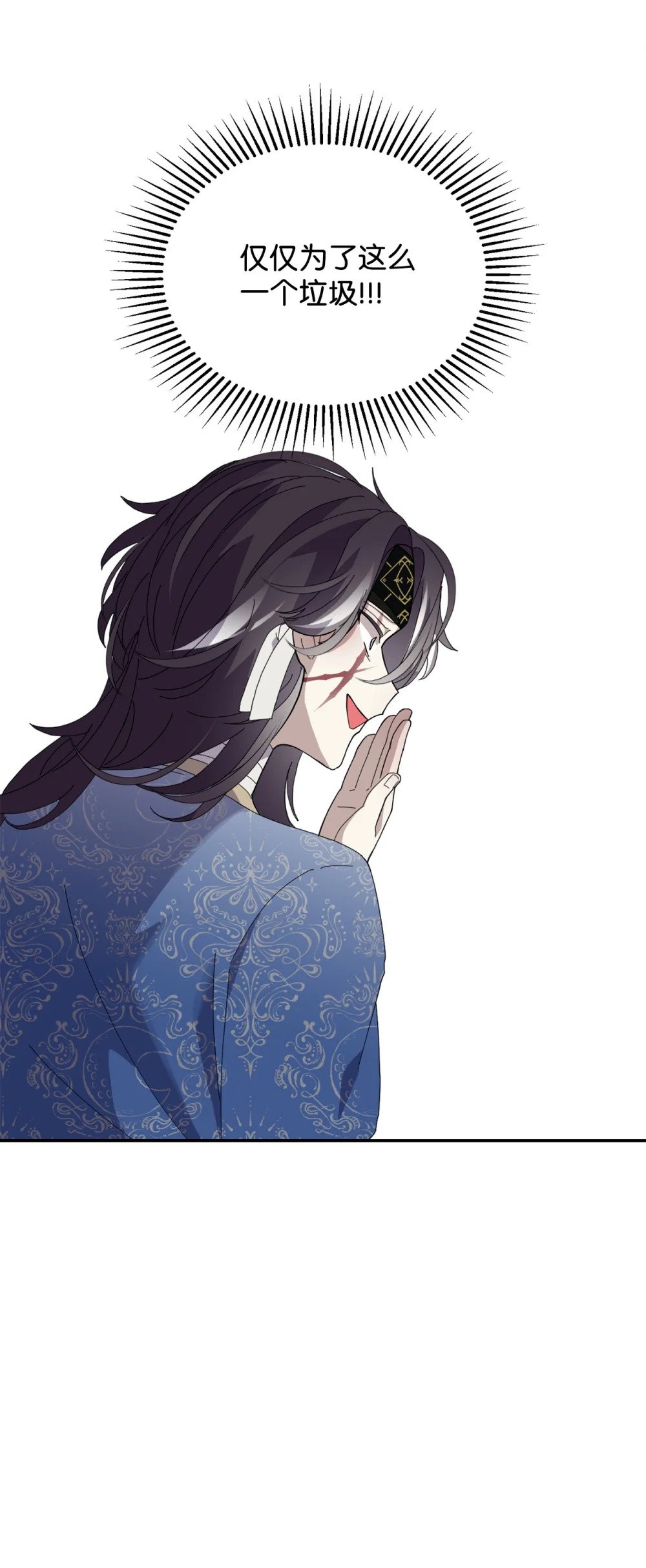 31 杰克转世？114
