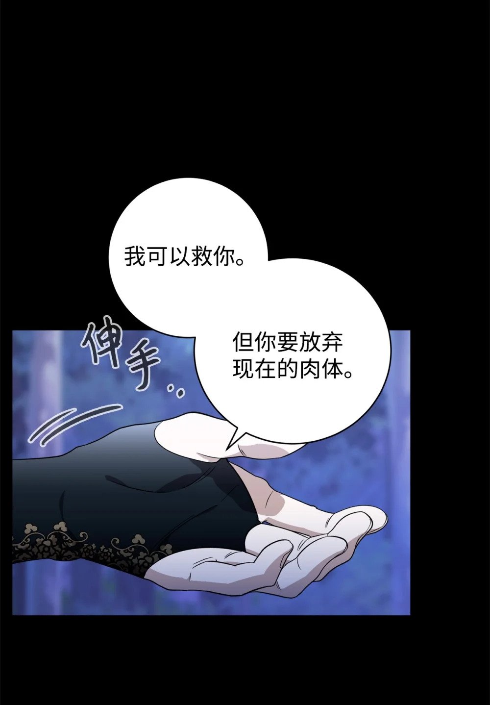 52 你要成为我的伴侣8